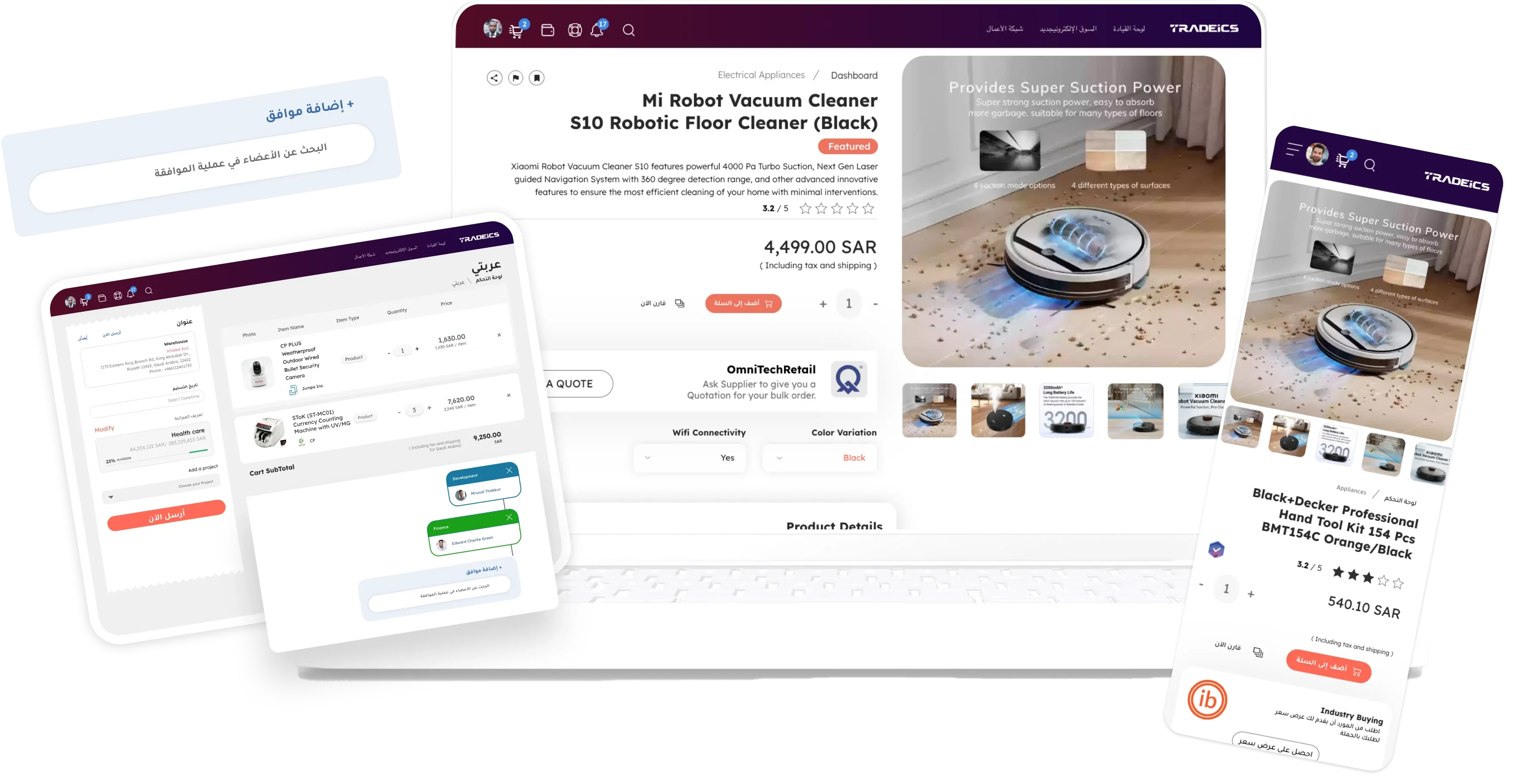 تجربة شراء مبسطة