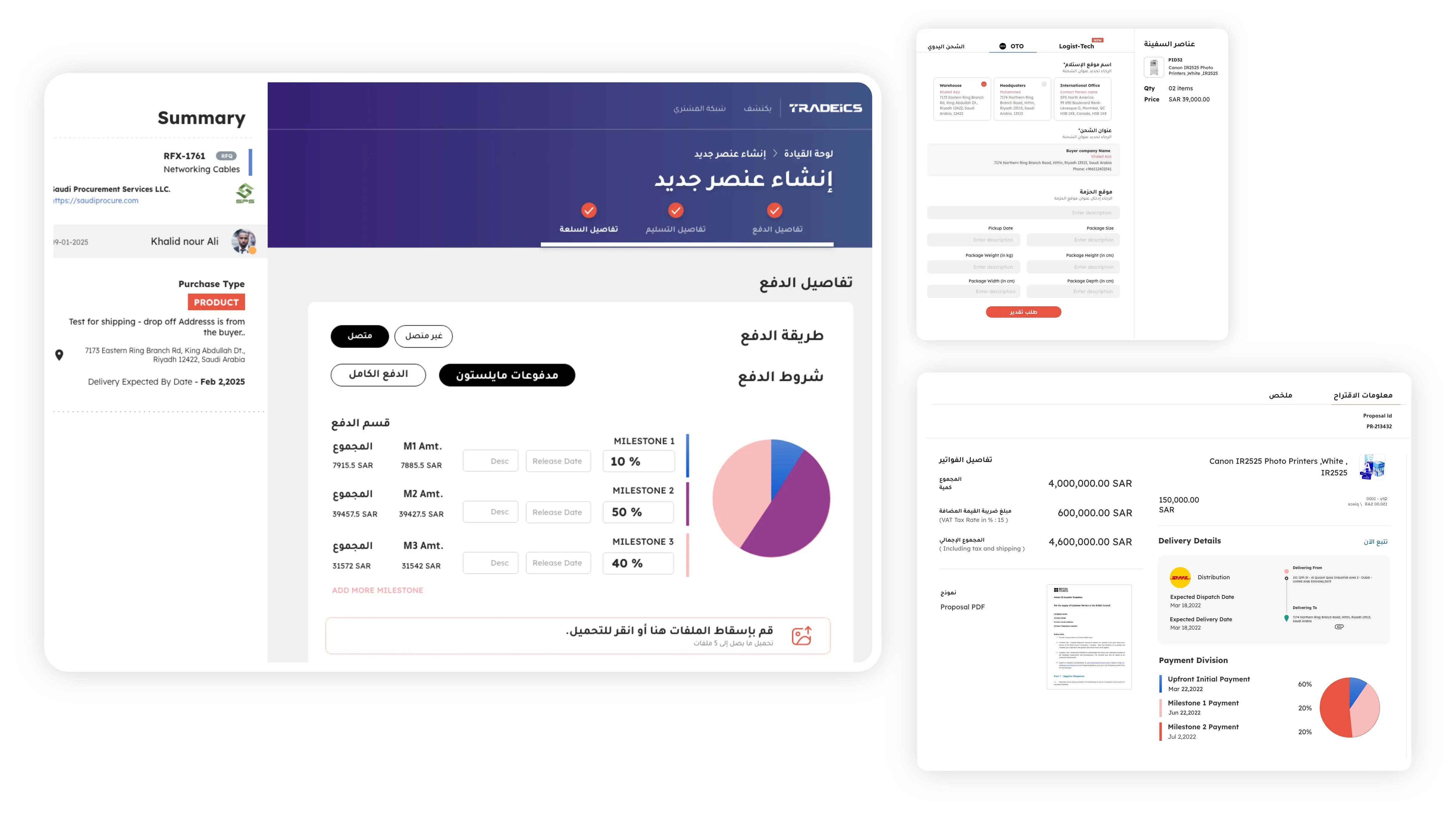 تنظيم أحداث التوريد المتزامنة بسلاسة